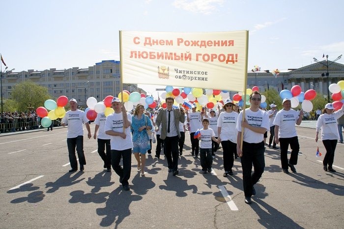 Коллектив «ЧО» участвует в праздничном шествии. День города, 2010 г.